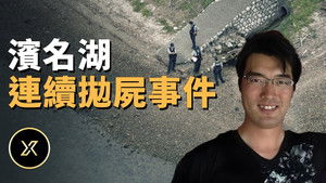 Episode 157 | StreamHub