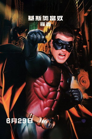 Batman Forever 190