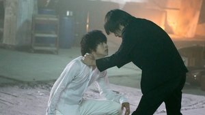 Death Note: 1×8