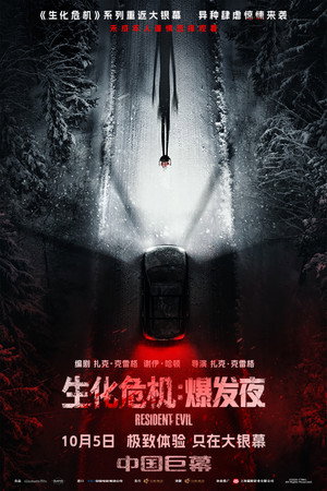 <Images posters