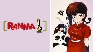 poster Ranma ½