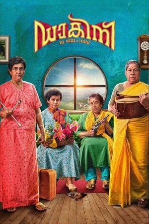 Poster Dakini (2018)