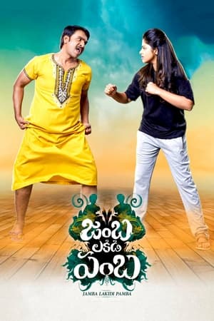 Poster Jamba Lakidi Pamba (2018)