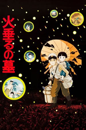 Poster Grave of the Fireflies 1988