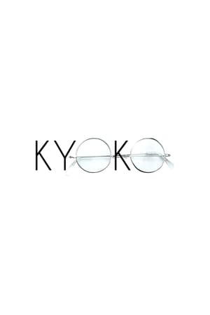 Image Kyoko