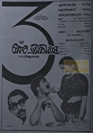 Onnu Chirikku