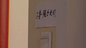 Episode 43