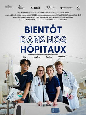 Bient&ocirc;t dans nos h&ocirc;pitaux