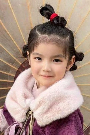 Wang Yinuo