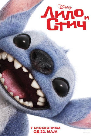Lilo & Stitch 418