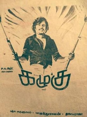 Poster Kazhugu (1981)