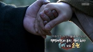 Episode 321