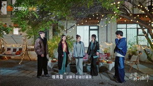 Special Invitation to Love Season 0 : Episode 5 