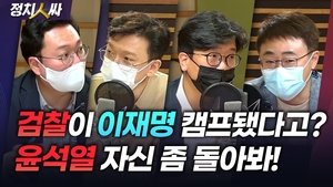 Episode 105