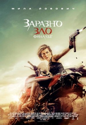 <Images posters