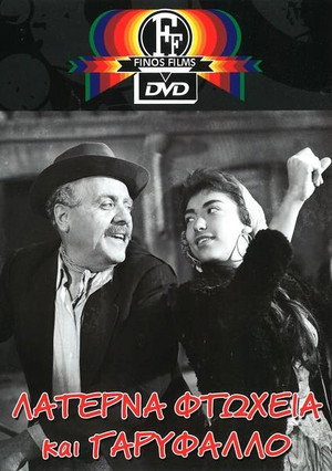Laterna, Poverty and Carnation 7
