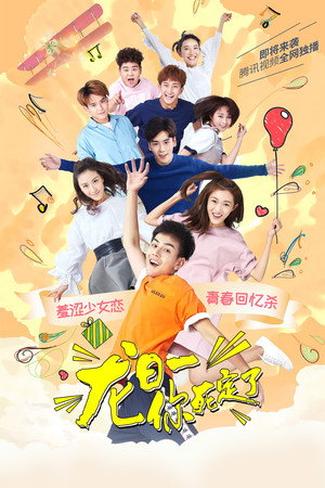 Dragon Day, You’re Dead: Season 2