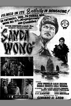 Poster Sanda Wong 1955