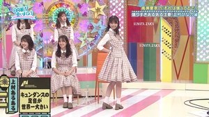 Let’s Meet at Hinatazaka: 3×32