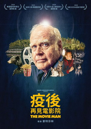 电影超人 海报