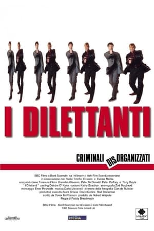 Poster I dilettanti 1997