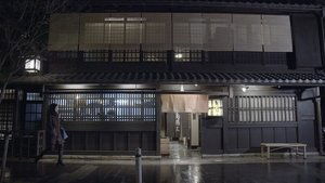 Kyoto Storefronts: Enticements to Enter Within