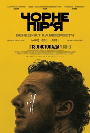 poster The Thing with Feathers