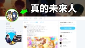 Episode 239