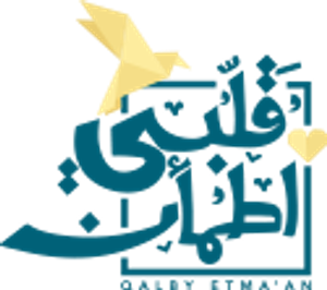 قلبي اطمأن — Logos 1