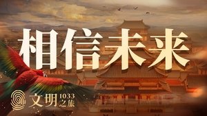 Episode 34