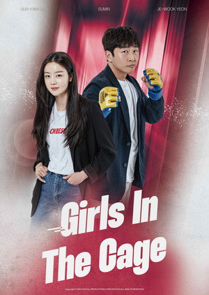Girls in the Cage 5