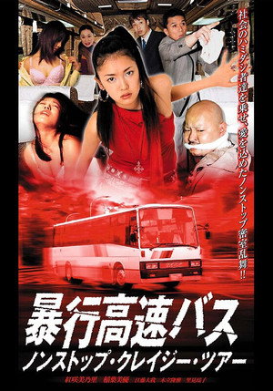 Violent Express Bus Non Strop Crazy Tour 2