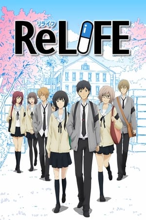 Poster ReLIFE Сезона 1 Епизода 1 2016