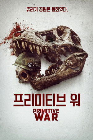 poster Primitive War