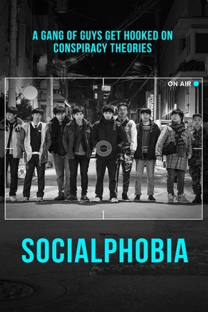 Image Socialphobia