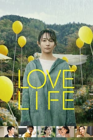 Poster LOVE LIFE 2022