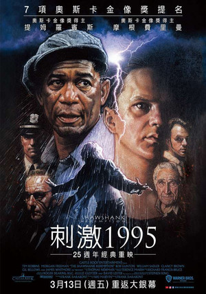 poster The Shawshank Redemption