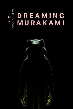 Poster Dreaming Murakami (2017)