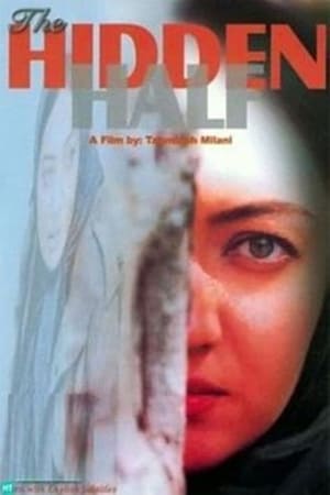 Poster The Hidden Half (2001)