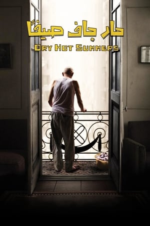 Dry Hot Summers poster