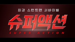 Super Action (2022)