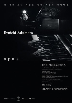 Ryuichi Sakamoto | Opus 25