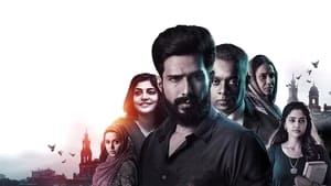 FIR (2022) Hindi Dubbed & Tamil WEB-DL 200MB – 480p, 720p & 1080p | GDRive | [Unofficial, But Very Good Quality]