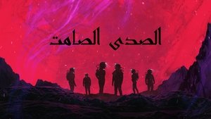Images posters