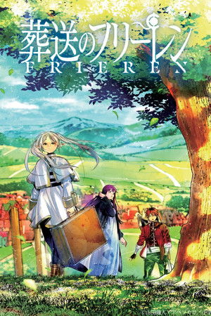 poster Frieren: Beyond Journey's End
