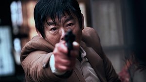 The Chase (2017) Korean Movie