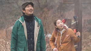 Episódio 2 - Tabiya Okaeri