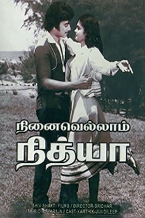 Poster Ninaivellam Nithya (1982)
