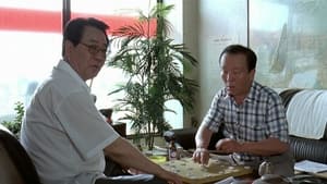 Mr. Housewife: Quiz King (2005) Korean Movie