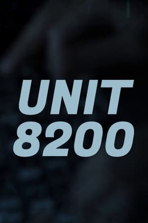 Poster Unit 8200 2017